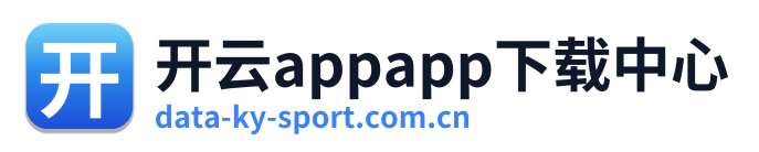 开云app